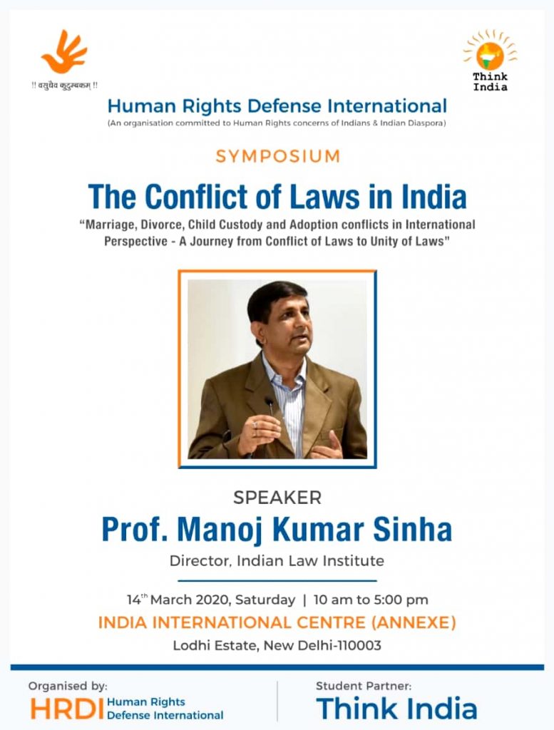 PROF MANOJ KUMAR SINHA