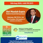 HRDI MANTHAN Topic: Understanding the Concept of Person of Indian Origin (PIO) & Overseas Citizens of India (OCI ) How they differ and overlap